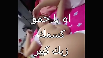 My neighbor came up to the roof after me while I was lying down and he strangled me and kept glaring at me. He would bend me over and make my face swell. I would like to have so much sex with my body.